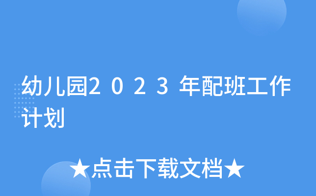 ׃@2023๤Ӌ(j)