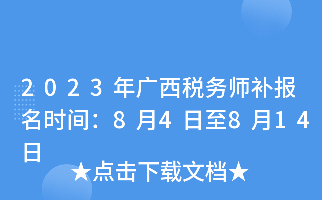 2023V(w)arg84814