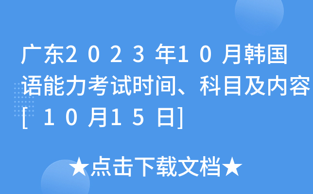 V|202310n(gu)Z(y)ԇr(sh)gĿ(ni)[1015]