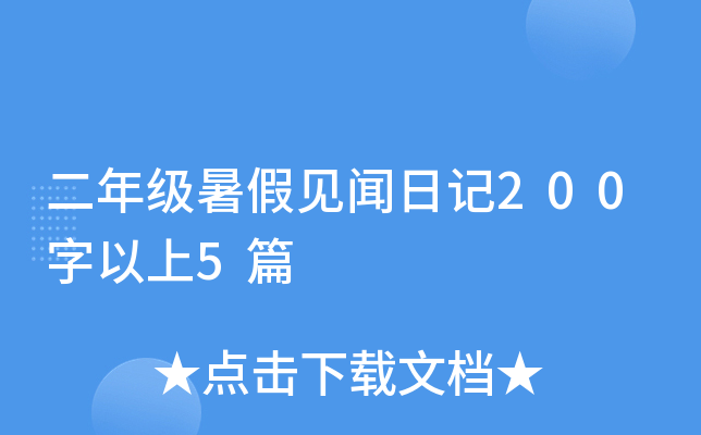 꼉(j)Ҋӛ2005ƪ