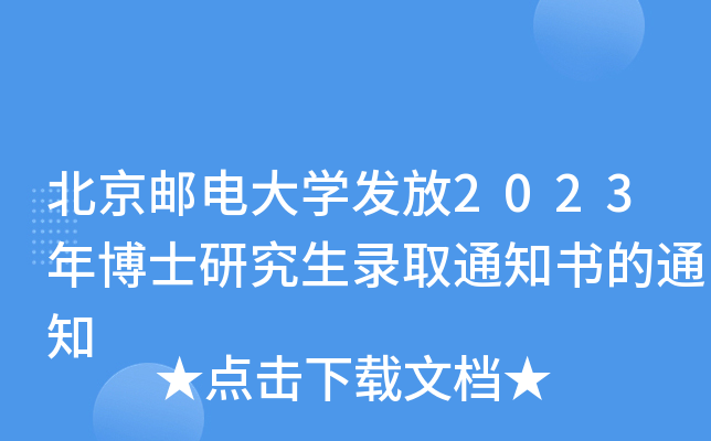 ]늴W(xu)l(f)2023격ʿоȡ֪֪ͨͨ