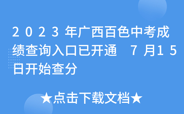 2023Vɫпɿԃ?ni)_ͨ 715_ʼ