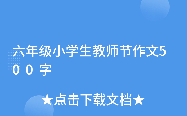 꼉СW̎(ji)500