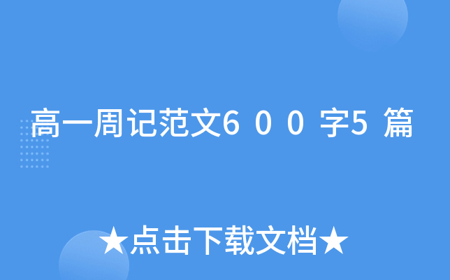 һӛ6005ƪ