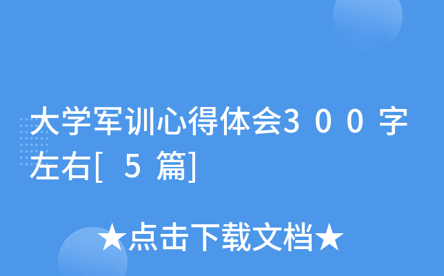 W(xu)܊Ӗ(xn)ĵw300[5ƪ]