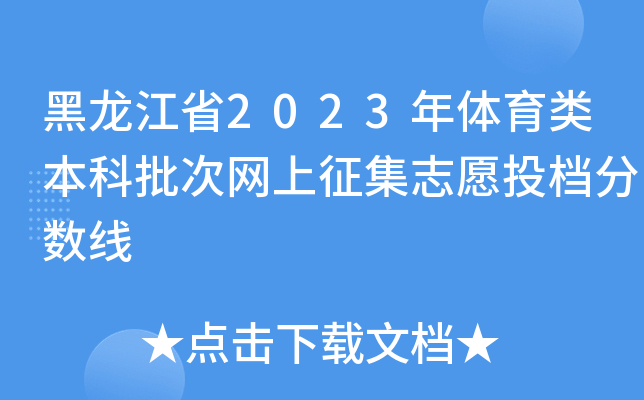 ʡ2023wξW(wng)־ԸͶn?jn)?sh)