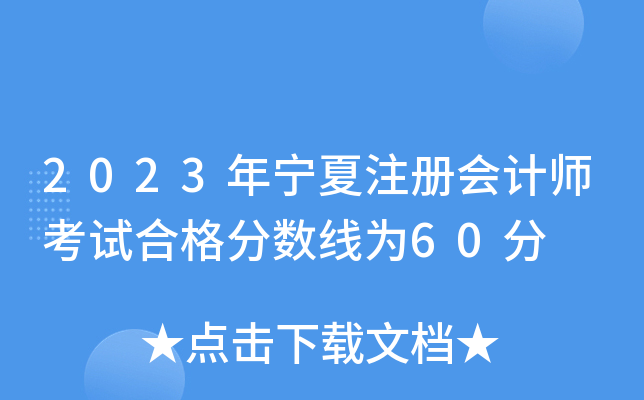 2023ꌎעԕӋԇϸ?jn)?sh)60