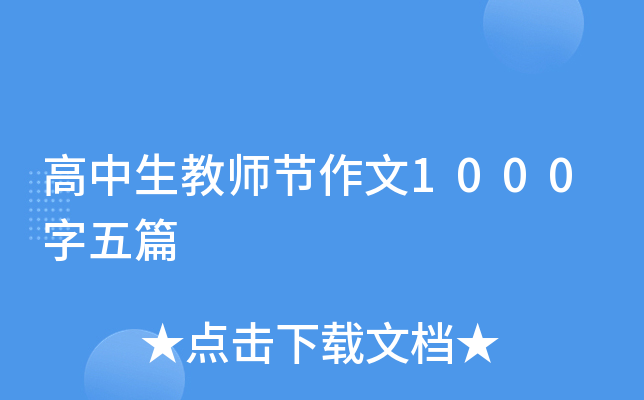 ̎(ji)1000ƪ