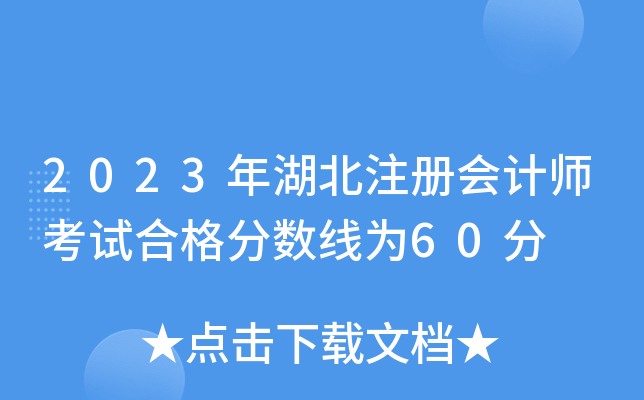 2023עԕӋԇϸ֔(sh)60