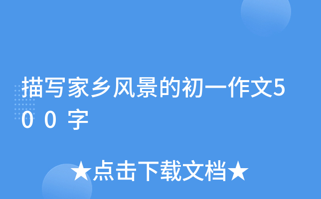 茑(xi)l(xing)L(fng)ĳһ500