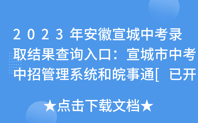 2023갲пȡY(ji)ԃ?ni)ڣпйϵy(tng)ͨ[_ͨ]