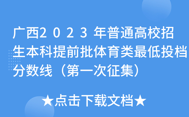 V2023ͨУǰwͶn?jn)?sh)һ