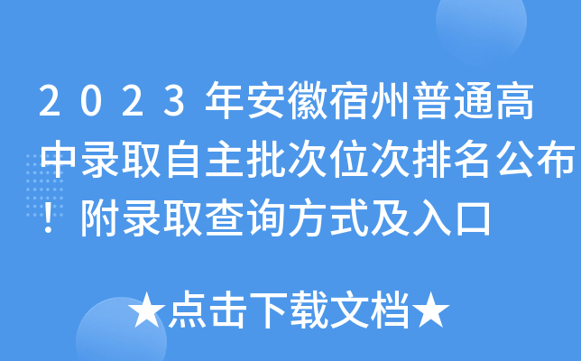 2023갲ͨȡλȡԃ(xn)ʽ