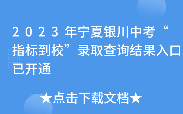 2023ꌎyпָ˵ȡԃY_ͨ