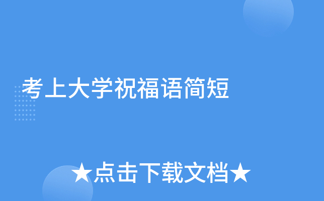 ϴW(xu)ףZ(y)(jin)
