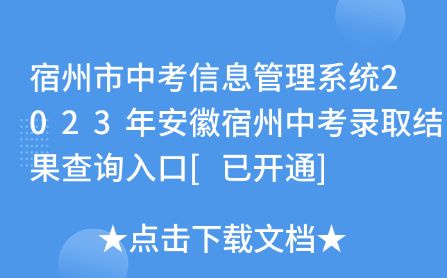 пϢϵy(tng)2023갲пȡY(ji)ԃ(xn)?ni)[_(ki)ͨ]