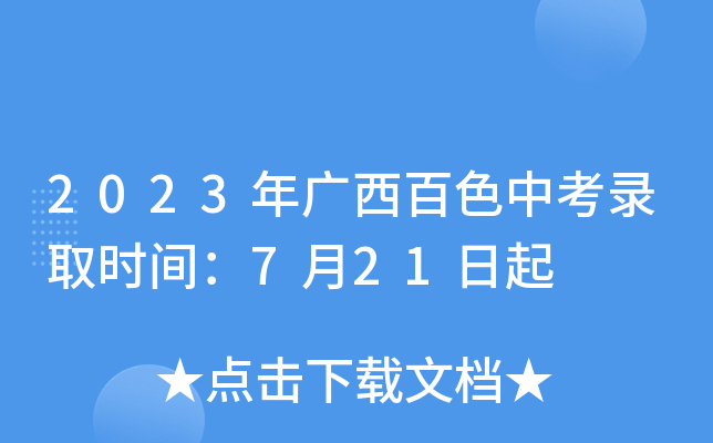 2023Vɫпȡr(sh)g721