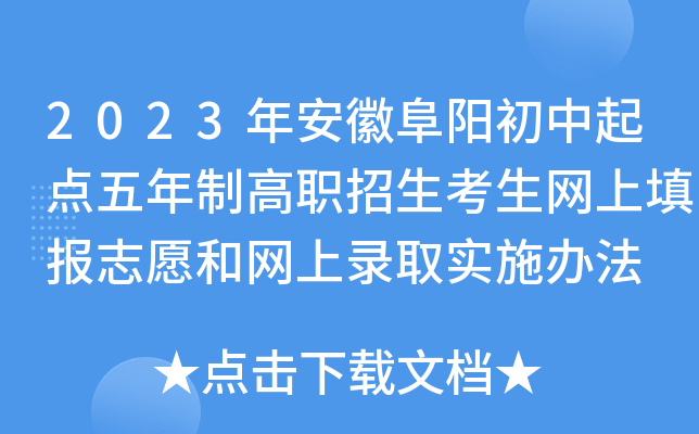 2023갲ոꖳcƸW(wng)־Ը;W(wng)ȡʩk