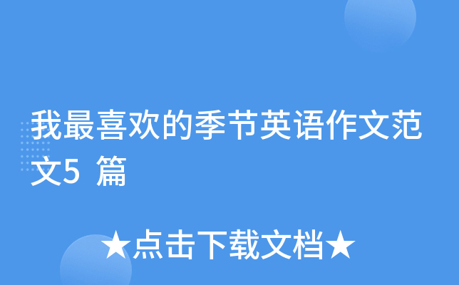ϲgļ(ji)ӢZķ5ƪ
