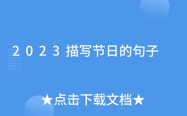 2023茑(ji)յľ