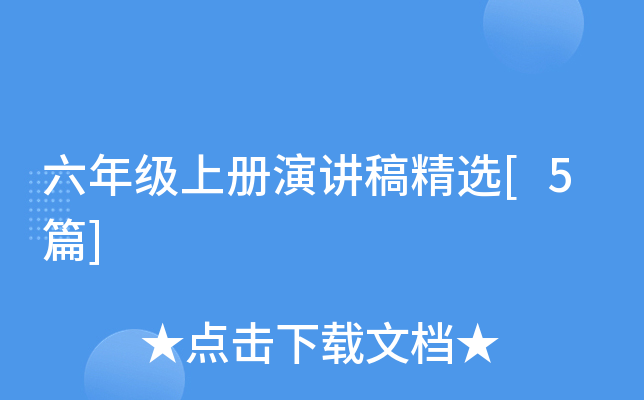 꼉(j)σ(c)v徫x[5ƪ]