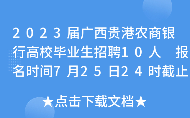 2023ÏVFr(nng)yиУI(y)Ƹ10 rg72524rֹ