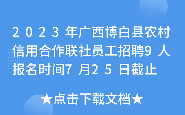 2023V׿hr(nng)ú(lin)TƸ9 rg725սֹ