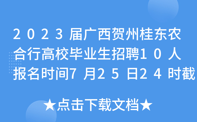2023ÏVRݹ|r(nng)иУI(y)Ƹ10 (bo)r(sh)g72524r(sh)ֹ