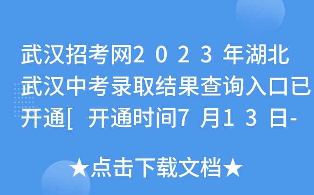 hпW(wng)2023hпȡY(ji)ԃ?ni)_ͨ[_ͨrg713-831]