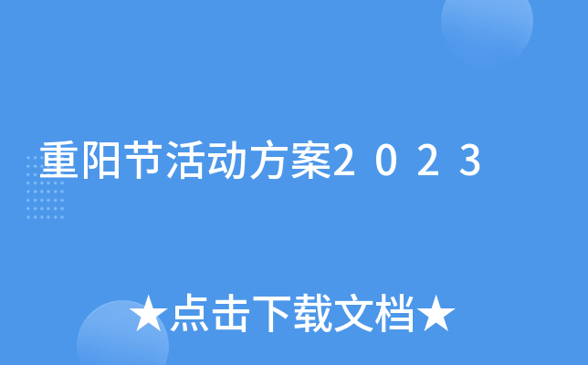 ꖹ(ji)(dng)2023