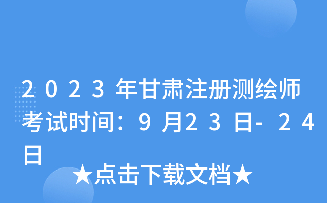 2023CעԜyLԇrg923-24