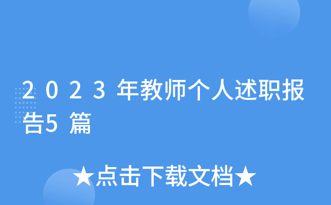 2023̎5ƪ