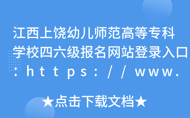 ׃ߵȌƌWУWվڣhttps://www.srygz.com/