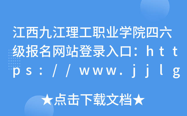 ŽI(y)W(xu)Ժ(j)(bo)W(wng)վڣhttps://www.jjlgedu.com/wap/