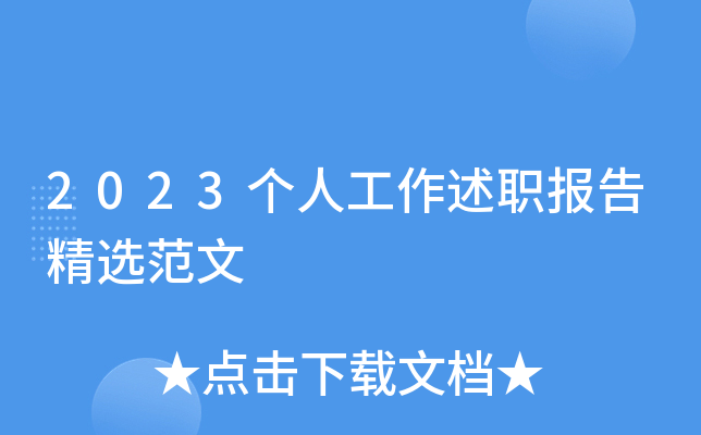 2023(g)˹(bo)澫x