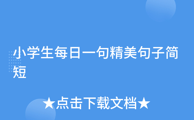 СW(xu)ÿһ侫Ӻ