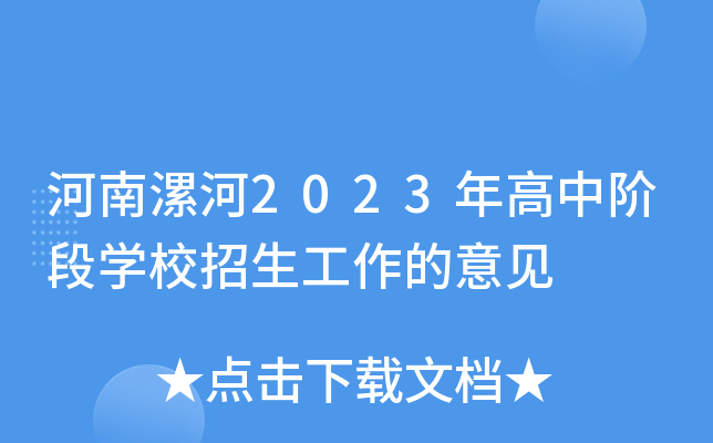 2023AΌW(xu)УҊ