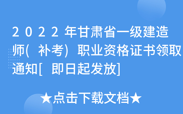 2022Cʡһ(j)쎟(a(b))I(y)YCI(lng)ȡ֪ͨ[l(f)]