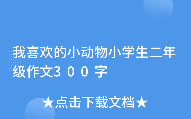 ϲgССW(xu)꼉300