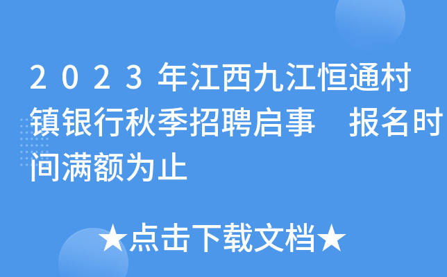 2023꽭Žͨ(zhn)y＾Ƹ rgM~ֹ