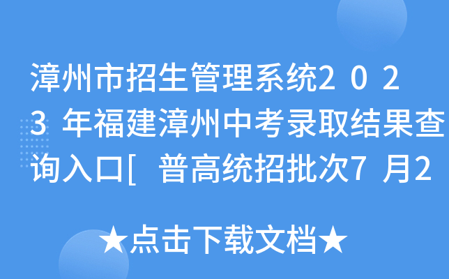 ϵy(tng)2023긣пȡY(ji)ԃ(xn)?ni)[ո߽y(tng)722ȡ]