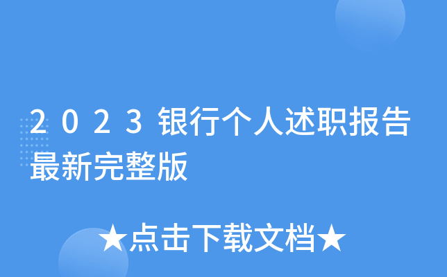 2023yЂ(g)(bo)