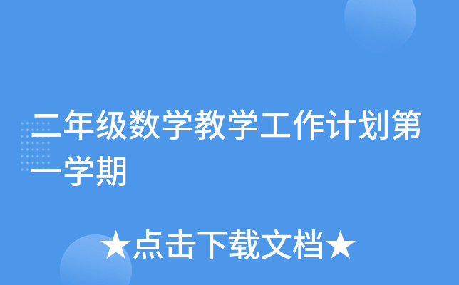 꼉(sh)W(xu)̌W(xu)Ӌ(j)һW(xu)