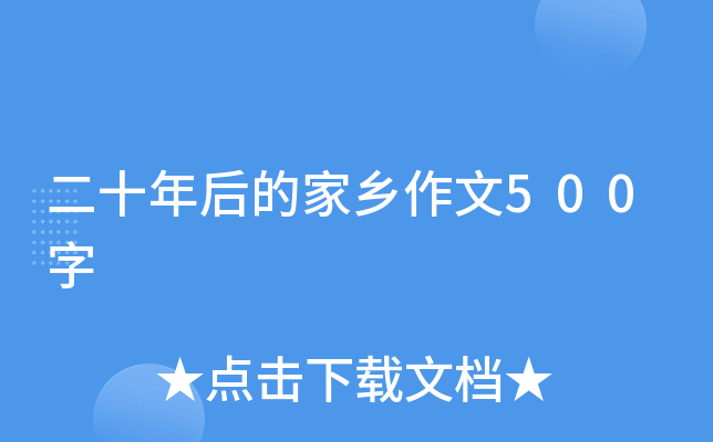 ʮļl(xing)500
