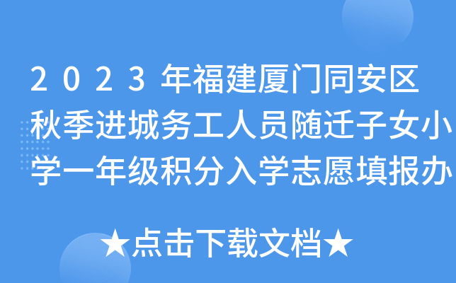 2023긣BTͬ^(q)＾MǄ(w)ˆTSwŮСW(xu)һ꼉eW(xu)־Ըk
