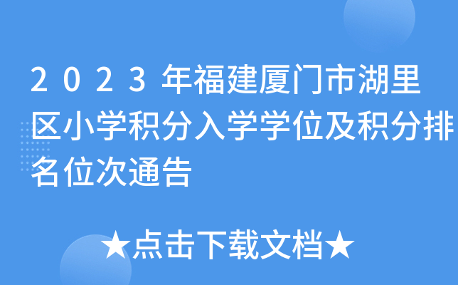 2023긣BT(mn)к^(q)СW(xu)eW(xu)W(xu)λeλͨ