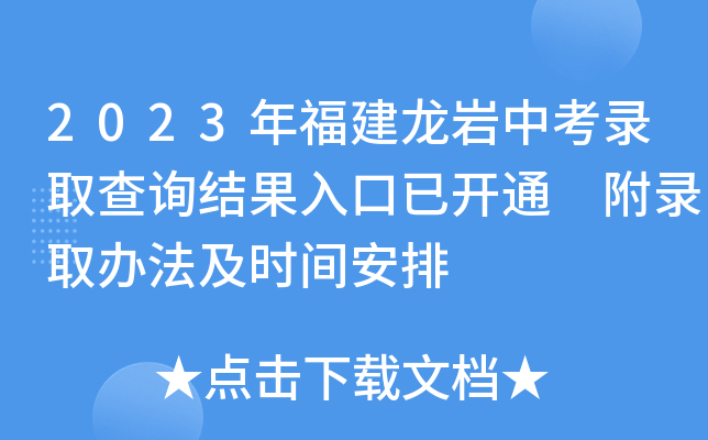 2023긣rпȡԃY(ji)_(ki)ͨ ȡkr(sh)g