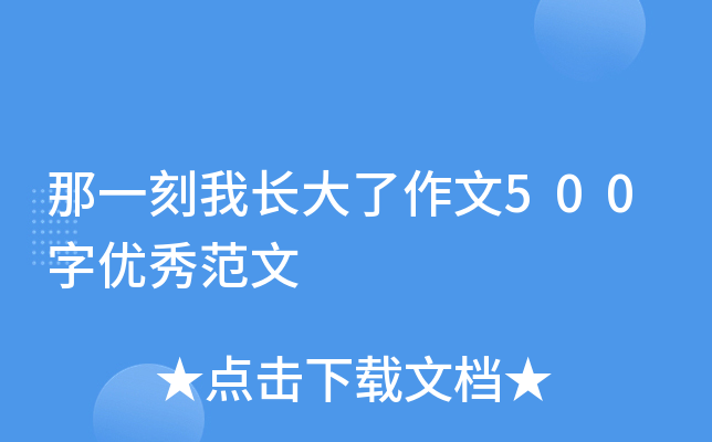 һL500փ(yu)㷶
