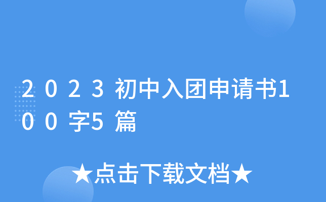 2023F(tun)Ո(qng)1005ƪ