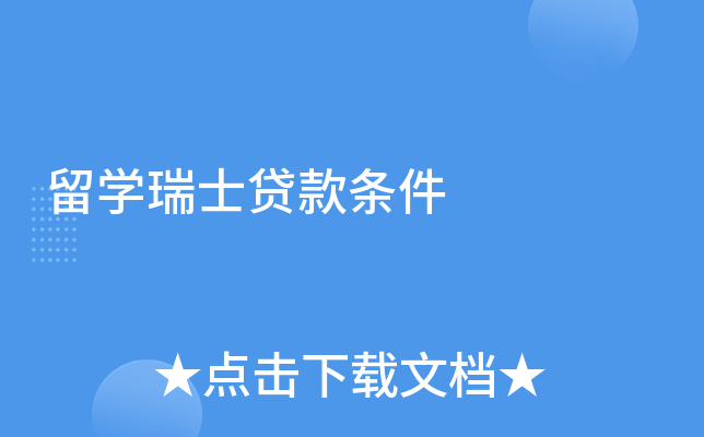 ѧʿ